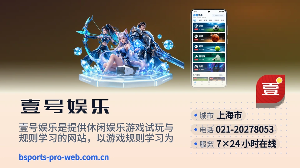 壹号娱乐介绍