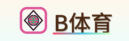 B体育 Logo